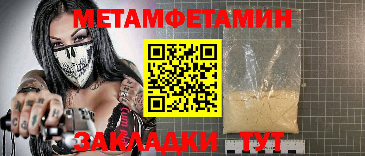 Амфетамин 98% Алейск