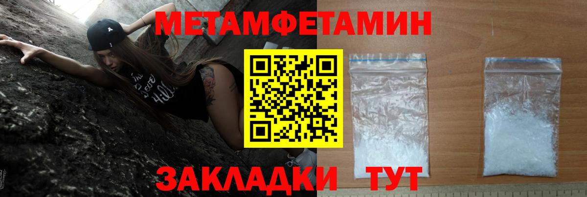 АМФЕТАМИН 97%  Амфетамин  Алейск  Вход с VPN 
