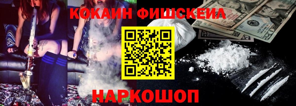 Кокаин Columbia Алейск