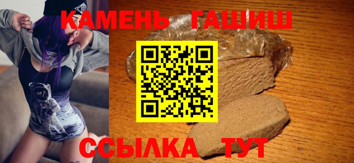 Гашиш AMNESIA HAZE Алейск