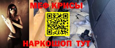 альфа пвп VHQ Абинск
