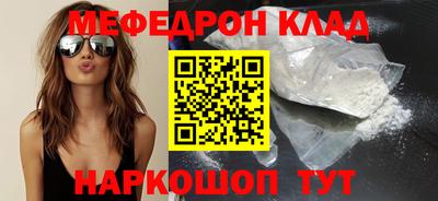 кокаин перу Азнакаево
