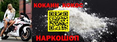 кокаин перу Азнакаево