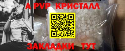 кокаин перу Азнакаево