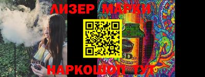 кокс Абакан