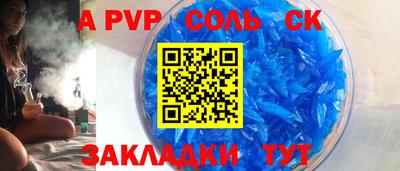 кокаин VHQ Бердск