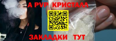 кокаин перу Азнакаево