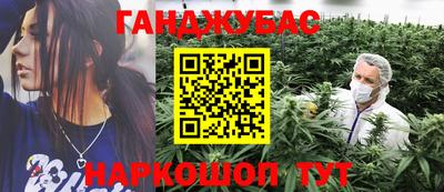 альфа пвп VHQ Абинск