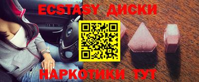 кокс Абакан