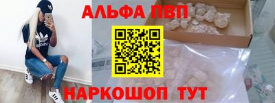 кокаин перу Азнакаево