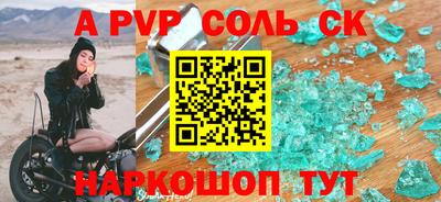 кокс Абакан