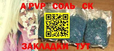 кокс Абакан
