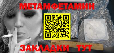 кокс Абакан