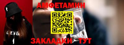 кокс Абакан