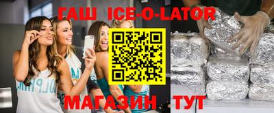 альфа пвп VHQ Абинск