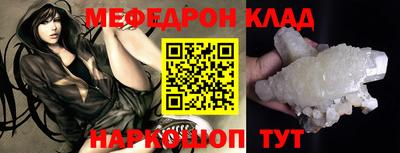 кокс Абакан