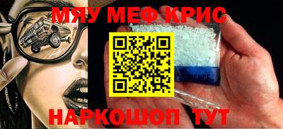 кокаин перу Азнакаево