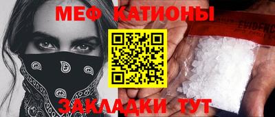 кокс Абакан