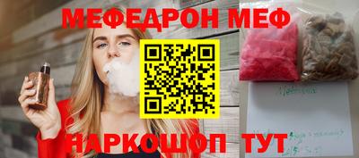 кокс Абакан