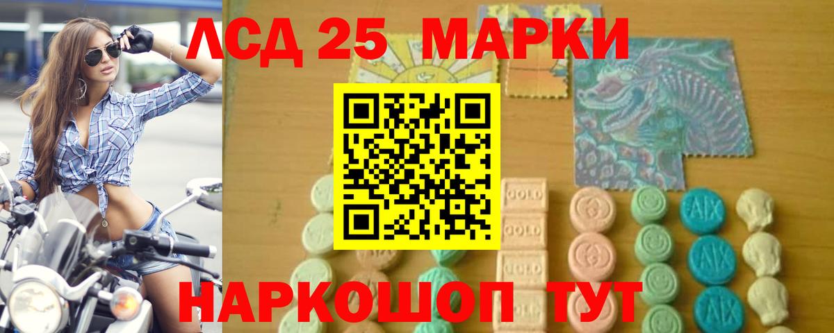Алейск  ЛСД экстази ecstasy  mega   Вход с VPN  LSD-25 экстази кислота  LSD-25 экстази 