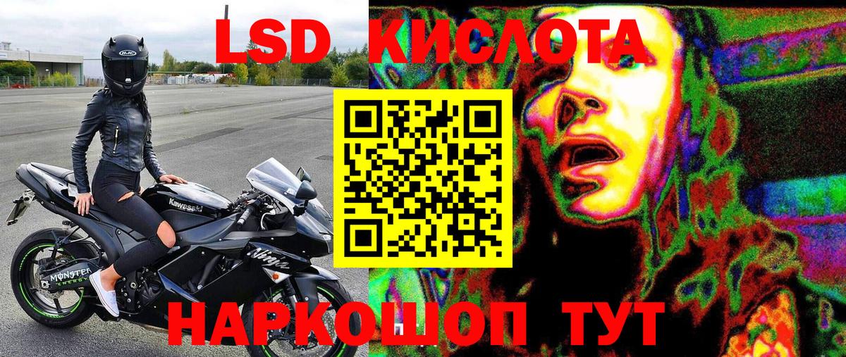 Марки NBOMe 1500мкг  Вход с VPN  Марки NBOMe 1500мкг  Марки 25I-NBOMe  Алейск 
