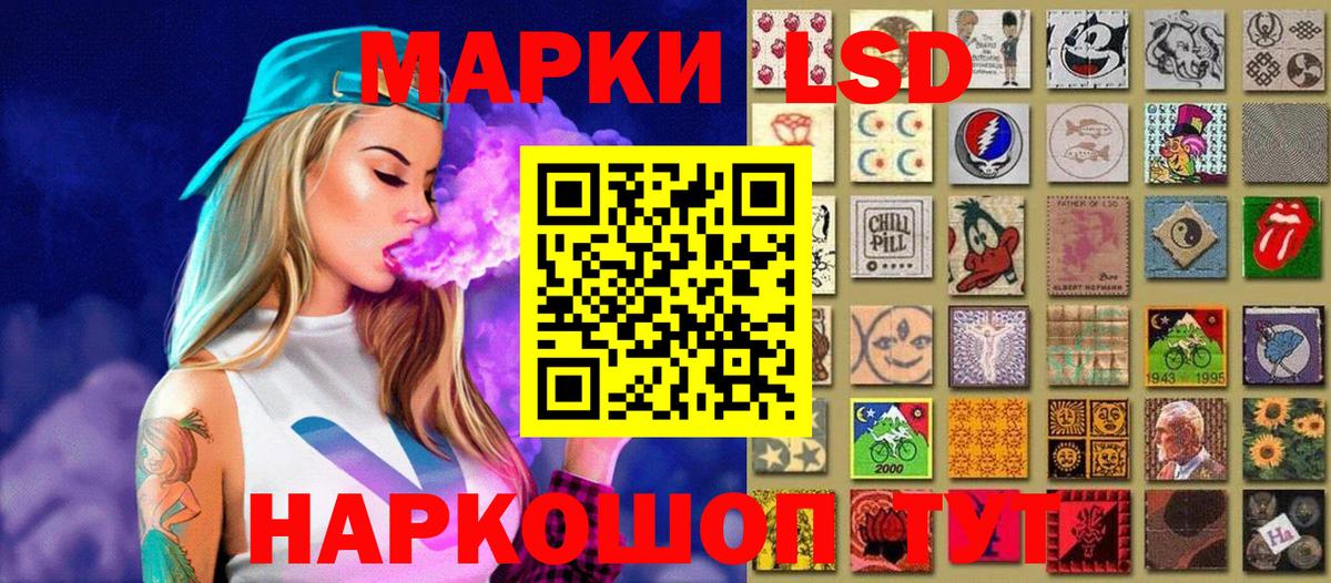 Марки N-bome 1500мкг Алейск