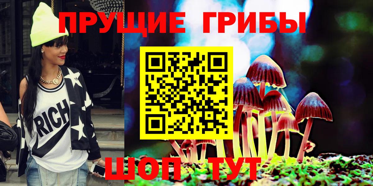 Вейп ТГК Алейск